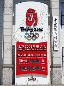 beijing olympics countdown - powerpoint graphics